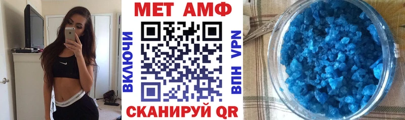 АМФ 97%  Купить закладки  Злынка 
