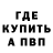 Меф VHQ Leo Rodin