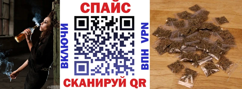 Бутират Butirat  Купить закладки  Злынка 