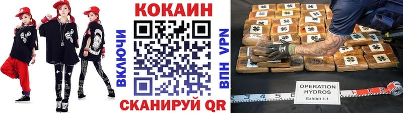 Купить  Злынка  COCAIN Боливия 