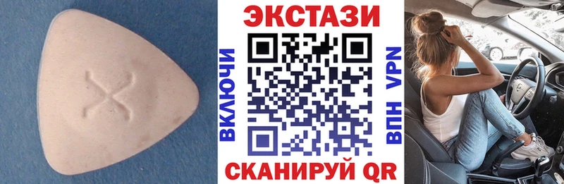 Ecstasy диски  Купить  Злынка 