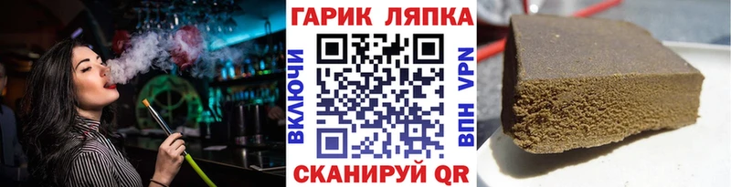 Купить  Злынка  ГАШИШ убойный 
