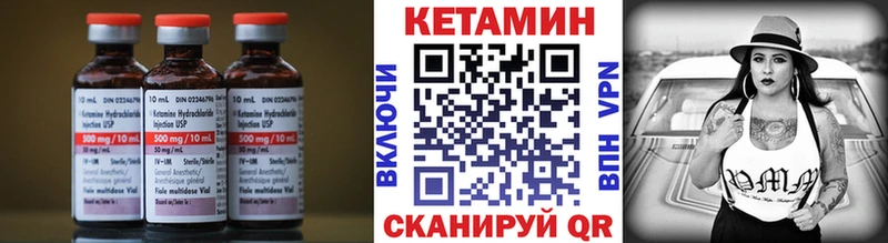 Купить  Злынка  Кетамин VHQ 