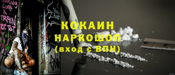 кокаин Алексин