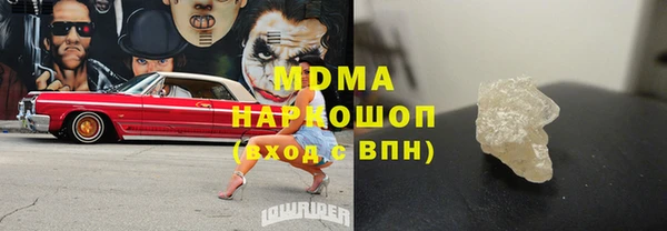 кокаин Алексин