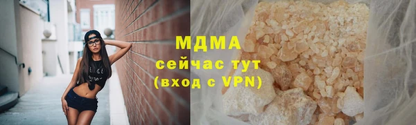 мяу мяу кристалл Алексеевка