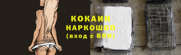кокаин Алексин