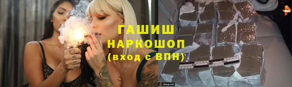 гашишное масло Алзамай