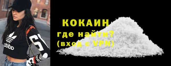 кокаин Алексин