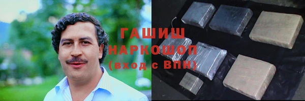 гашишное масло Алзамай