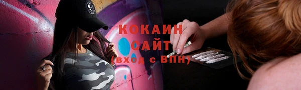 кокаин Алексин