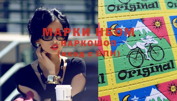 мяу мяу кристалл Алексеевка