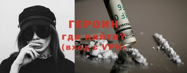 кокаин Алексин