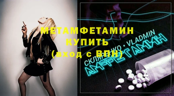 мяу мяу кристалл Алексеевка