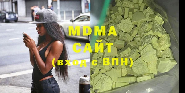 мяу мяу кристалл Алексеевка