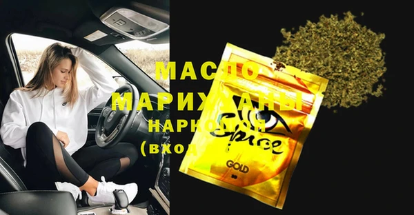 мяу мяу кристалл Алексеевка
