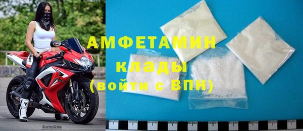 мяу мяу кристалл Алексеевка
