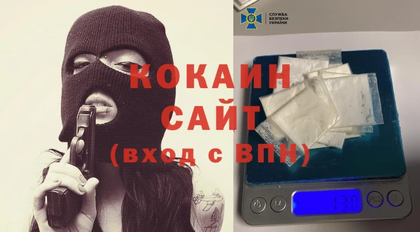 кокаин Алексин