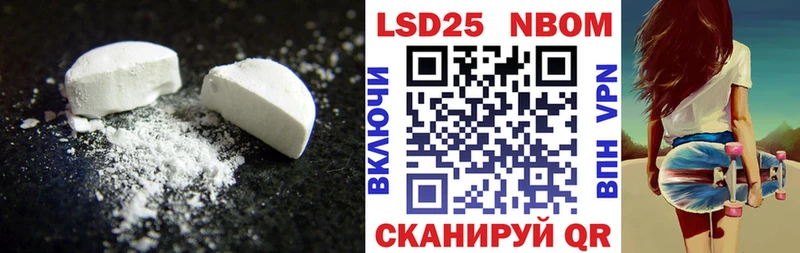 LSD-25 экстази ecstasy  Купить закладки  Злынка 