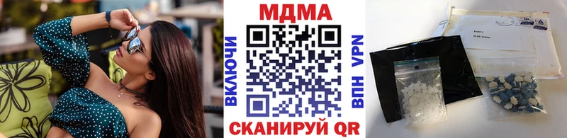 МДМА crystal  Купить закладки  Злынка 
