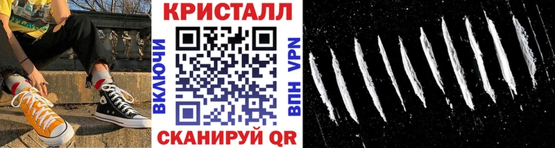Купить  Злынка  МЕТАМФЕТАМИН витя 