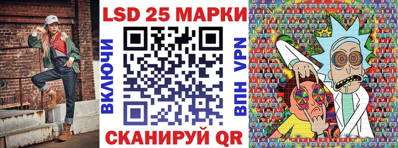 Наркотические марки 1,8мг  Купить где  Злынка 